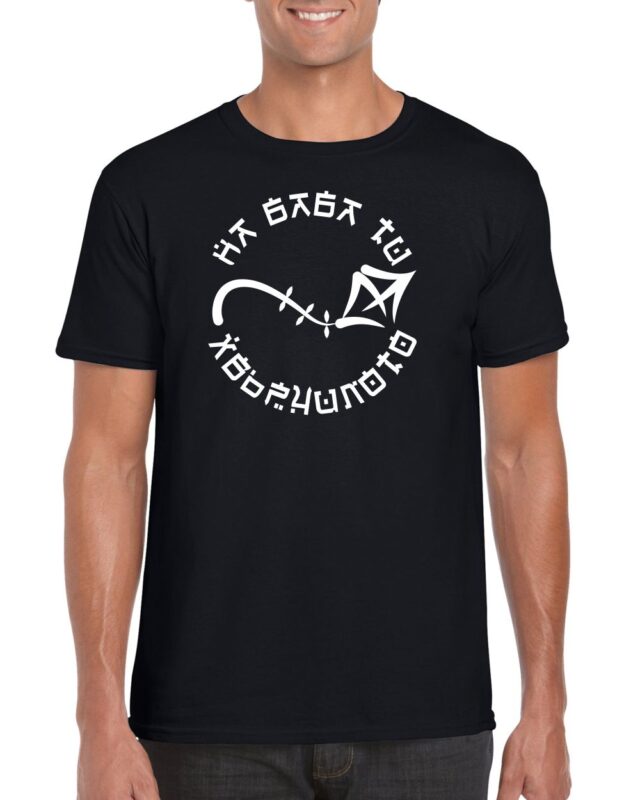 Na Baba Ti Hvarchiloto - Men T-shirt